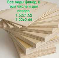 Фанера в городе Астана, Фанера из берёзы, ламинированная, опалубочная,