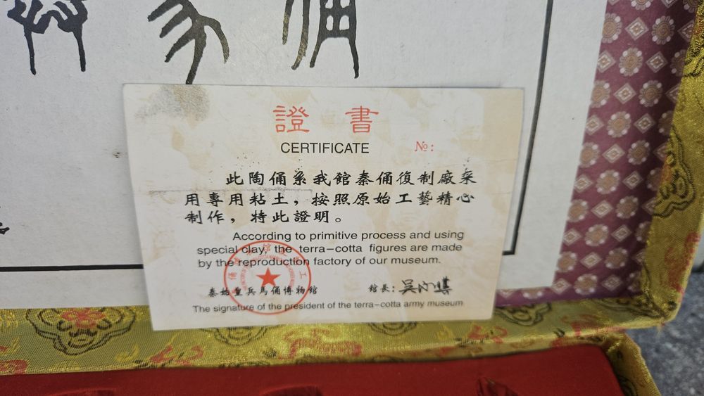 The Terra-Cotta army museum