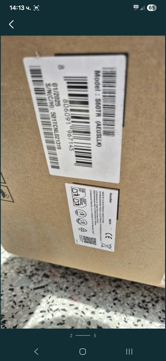 Комплект Wireless Surround Back LG SPT8-S, 2.0 канала, 100 W мощност