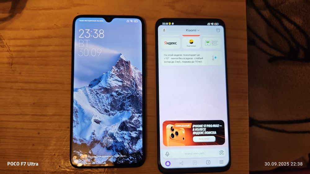 Xiaomi mi9 lite, Redmi 9c