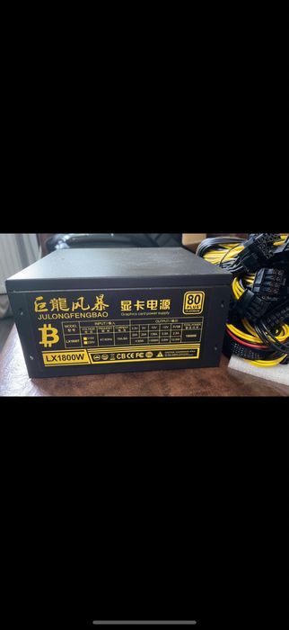 Sursa 1800 w 80 plus platinium Julongfengbao Lx 1800 w noua