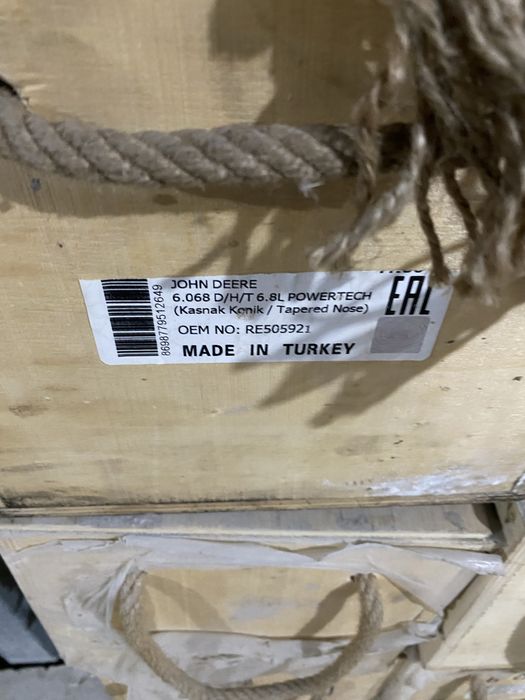 John Deer Коленвал