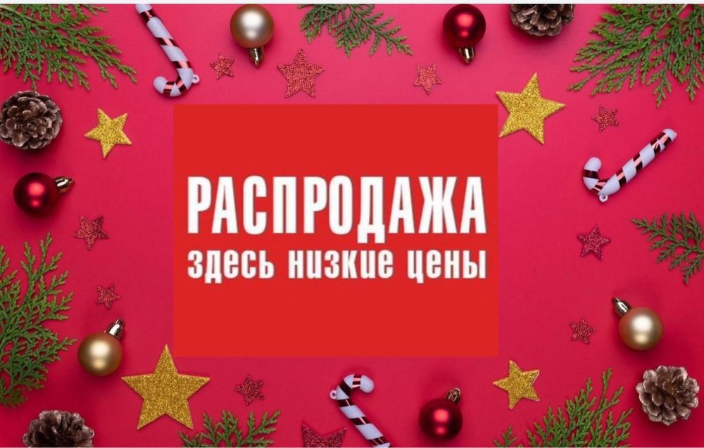 Салюты Шымкент доставка бесплатно оптом и розница 24/7