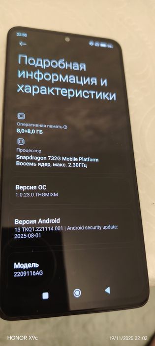 Redmi note 12 pro хотира 8+8/256  Холати идеал коробка, документ  бор