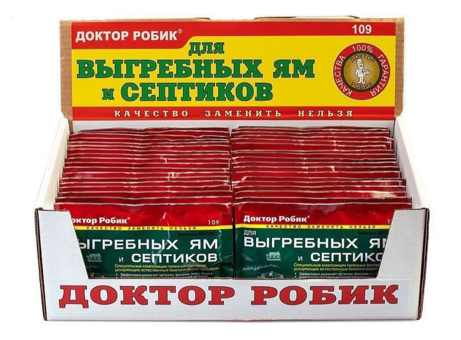 Бактерии Доктор Робик 109