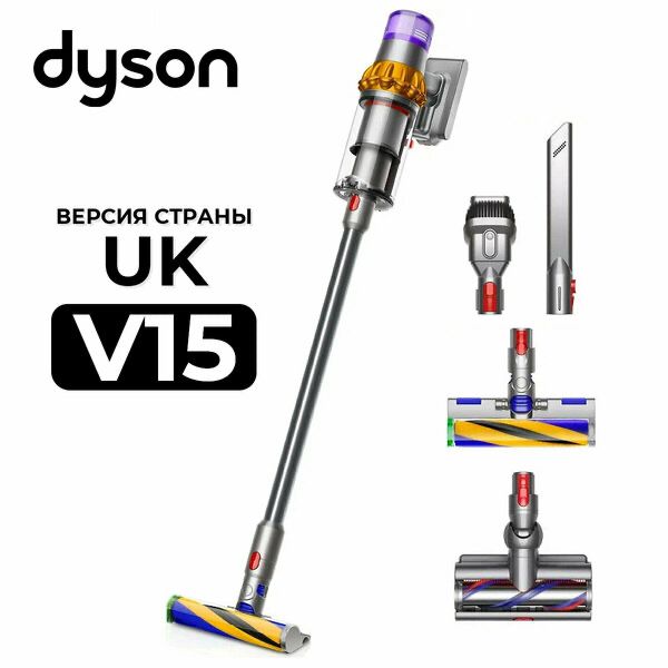 Пылесос Dyson V15 Detect absolute yellow (SV47) UK, yellow/nickle