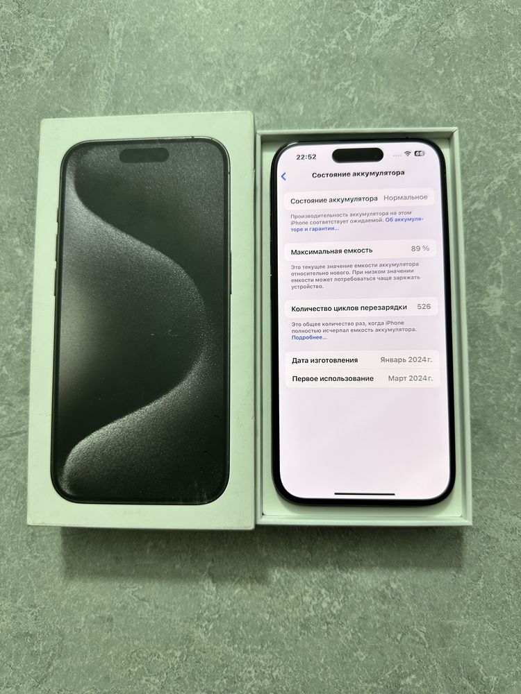iPhone 15 Pro 128GB Black Titanium