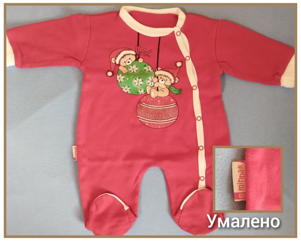 Коледни гащеризони 0-3м