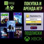 ПС ПЛЮС подписки 1/3/12 месяцев PS5 PS4 ЭКСТРА ФИФА ЮФС ГТА МК