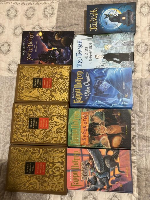 Книги для детей.