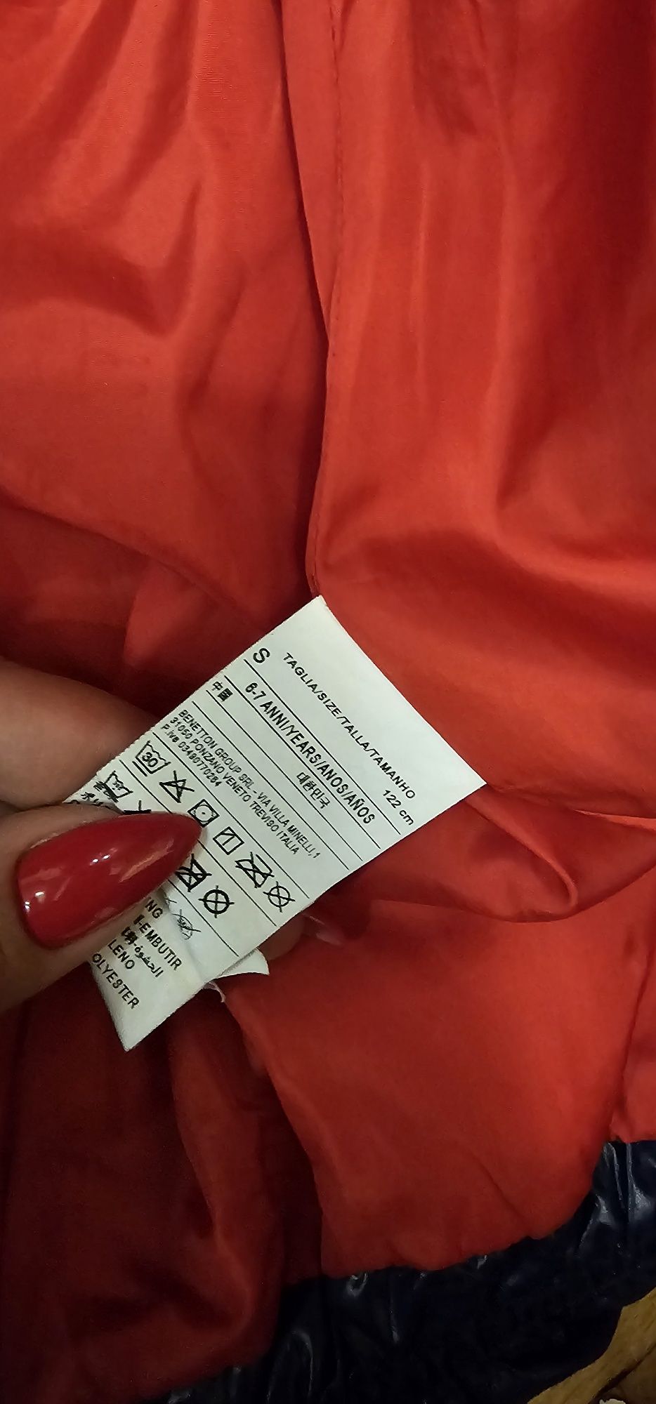 Зимно яке за момче Benetton 6-7г
