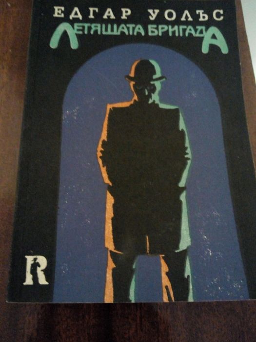 Книги художествена литература