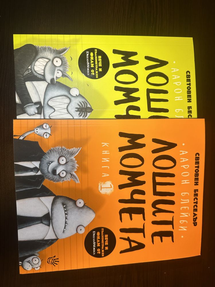 Колекция Детски книги