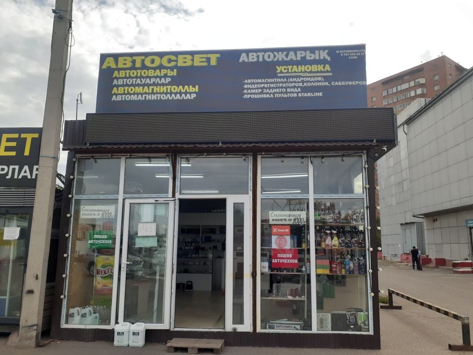 Продам бегущую строку в хорошем состоянии!