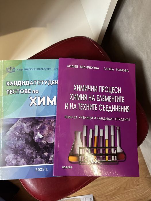 Кандидатстудентски материали за подготовка