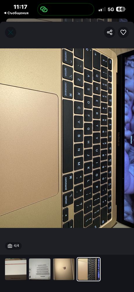 13-inc MacBook air m1 chip