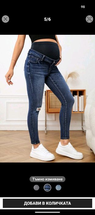 Дънки за бременни