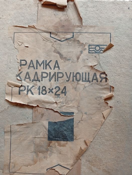 Рамка кадрирующая для фотографий