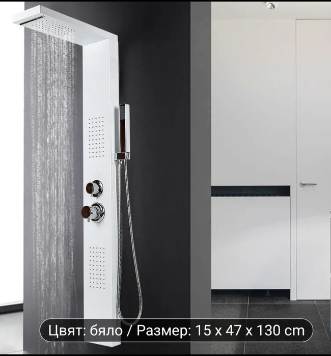 Душ панел бял нов
