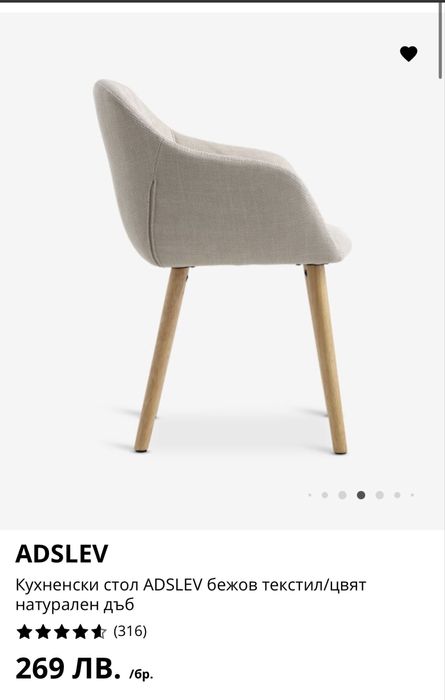 Комплект 4 бр. Кухненски стол иADSLEV /цвят натурален дъб