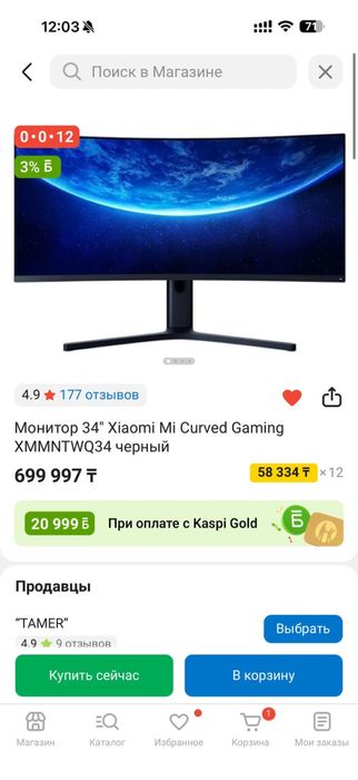 Продам Монитор в отличном состоянии