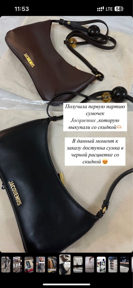 Продам новую сумку