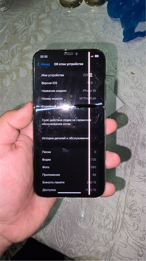 Iphone xs 92% 256g