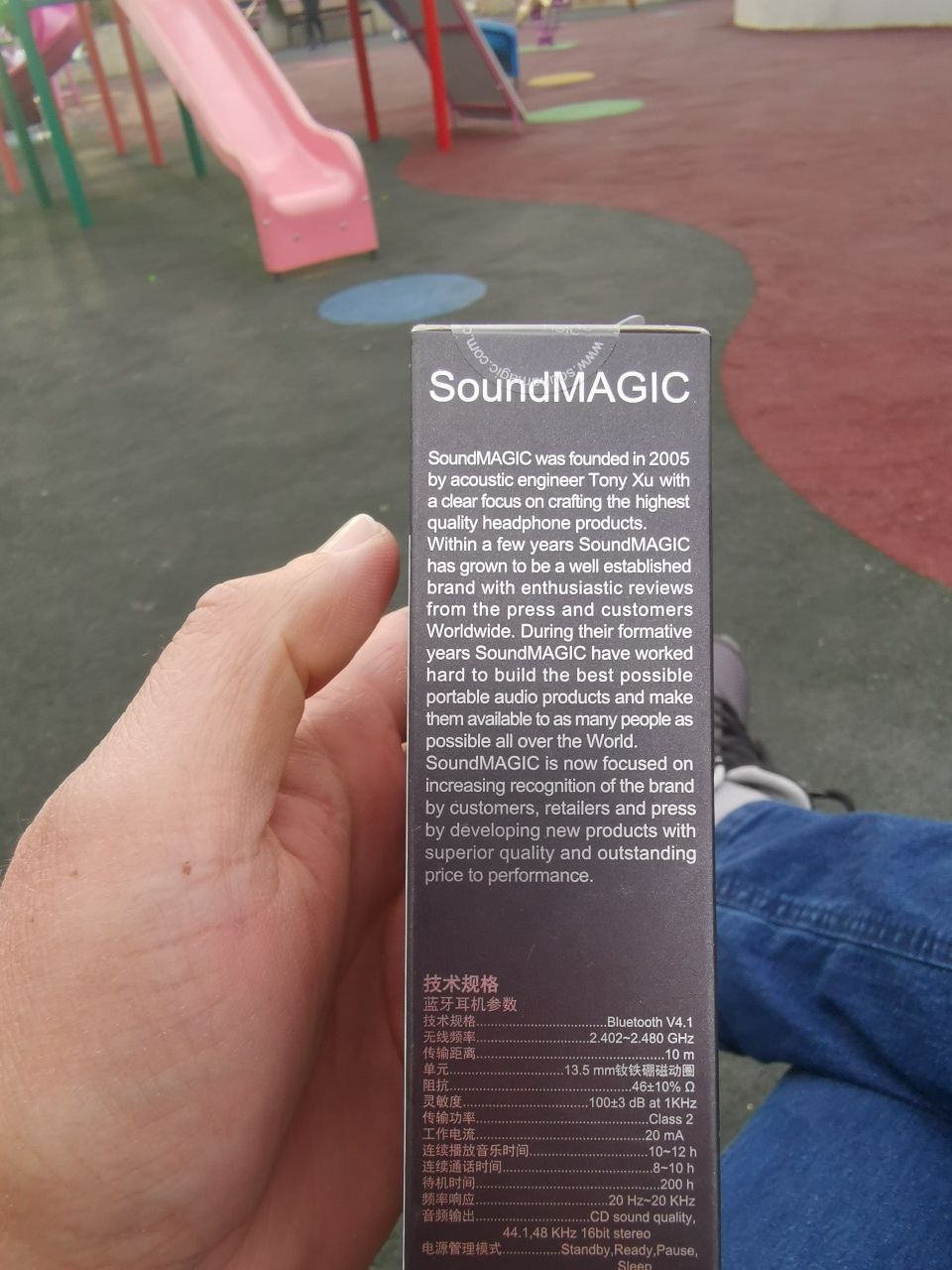 SoundMagic E10BT