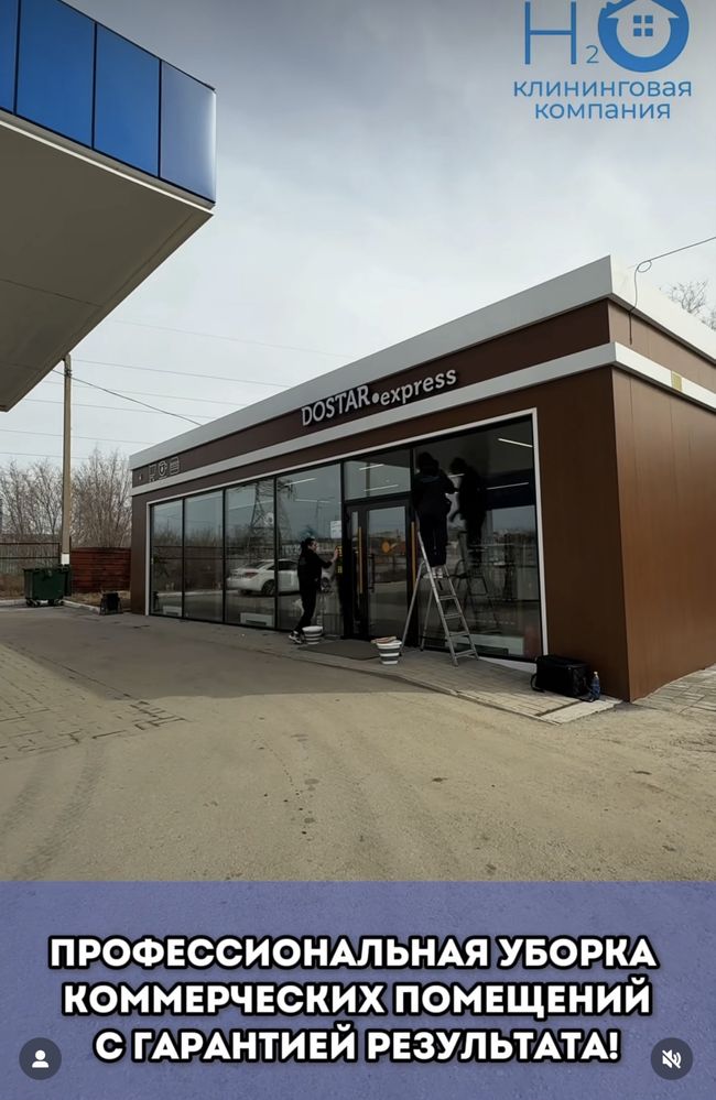 Клининговая компания, мойка окон, фасадов, уборка