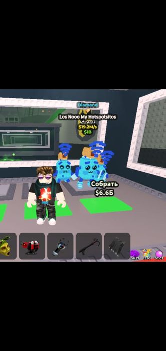 Лос ну май хоспоситос