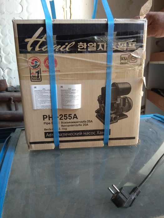 Автоматический насос Ханил