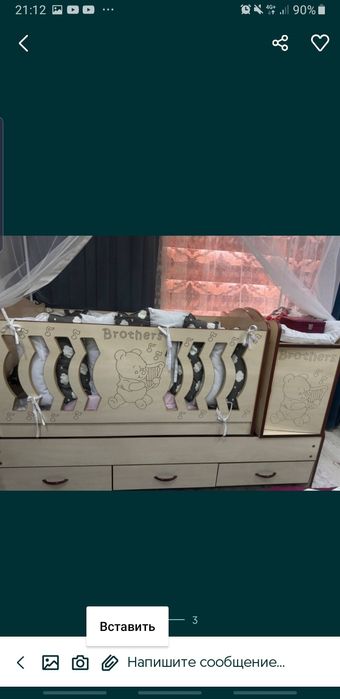 Bolalar belanchagi sotiladi katasi...barter ham buladi