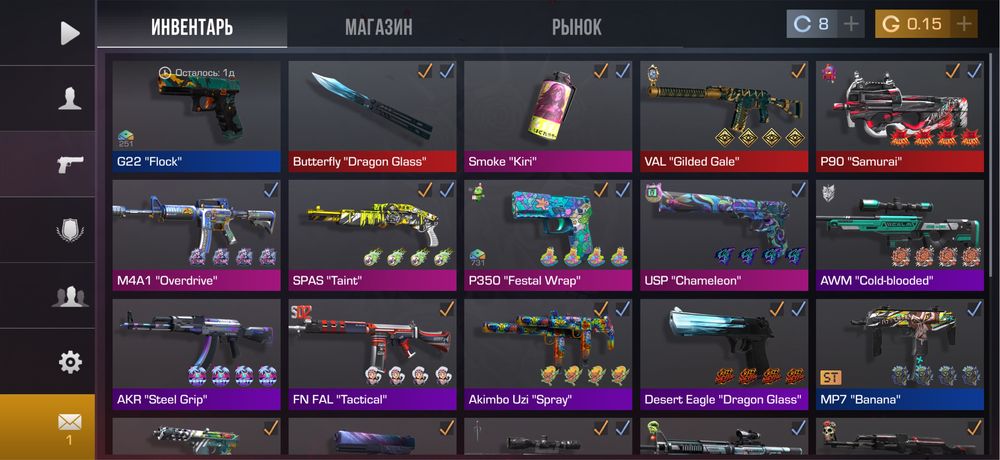 Аккаунт в стендоффе