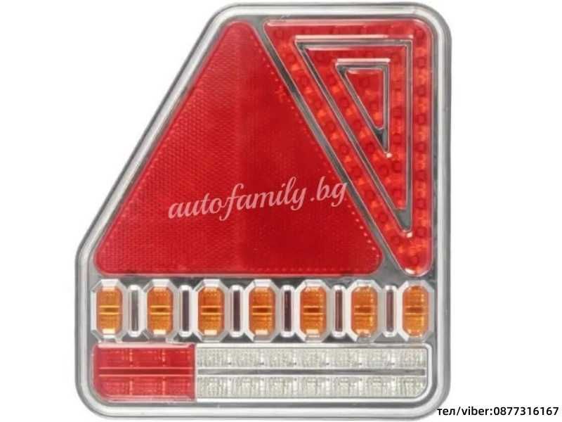 Комплект Диодни (LED) стопове за ремарке 12V/24V