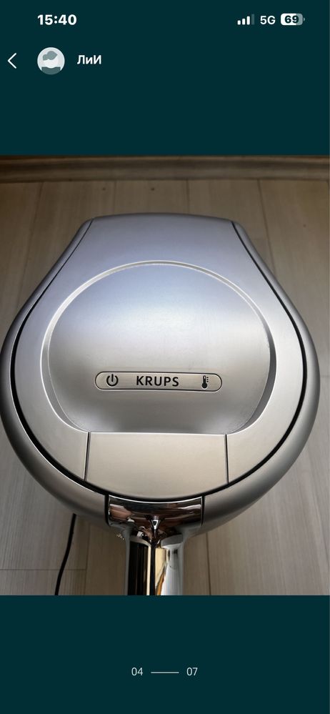 Автомат за бира KRUPS