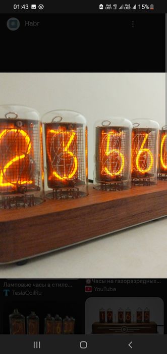 Лампочки на часы