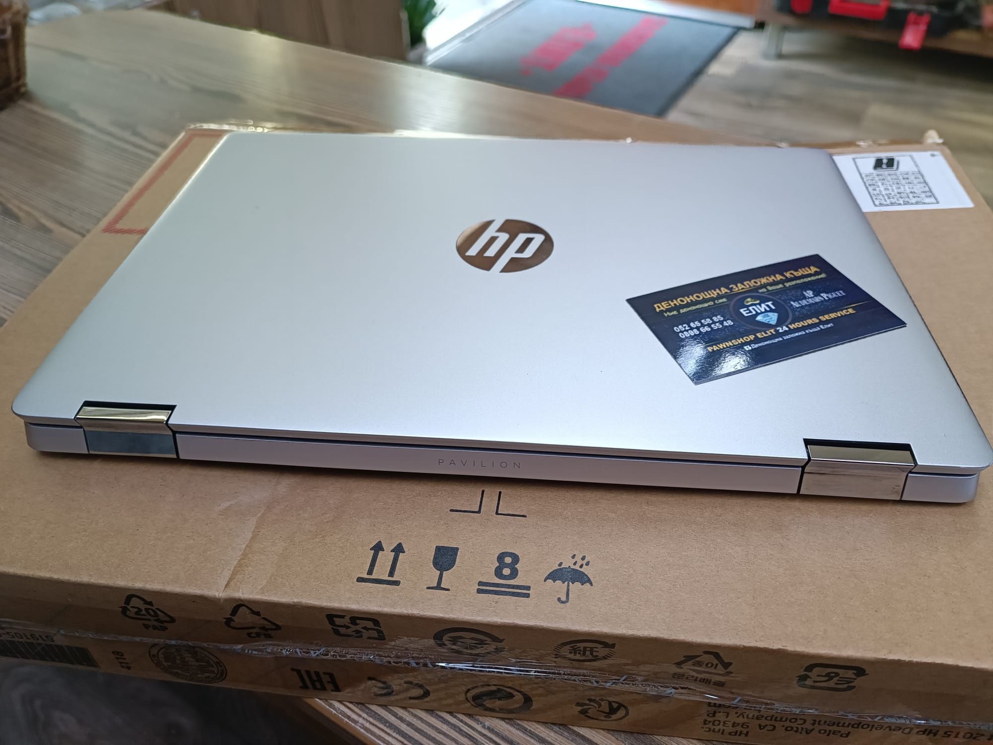 Лаптоп HP Pavilion X360 Тъчскрийн