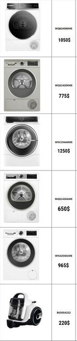 Сушильная машина Bosch