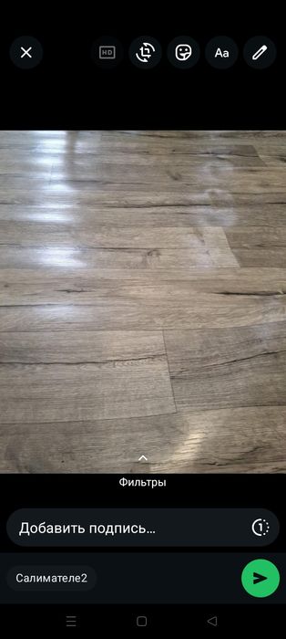 Продам ленолеум .