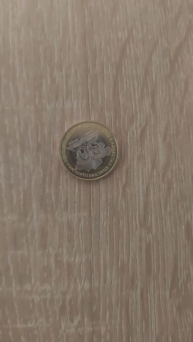 Продам  манету  калекционую