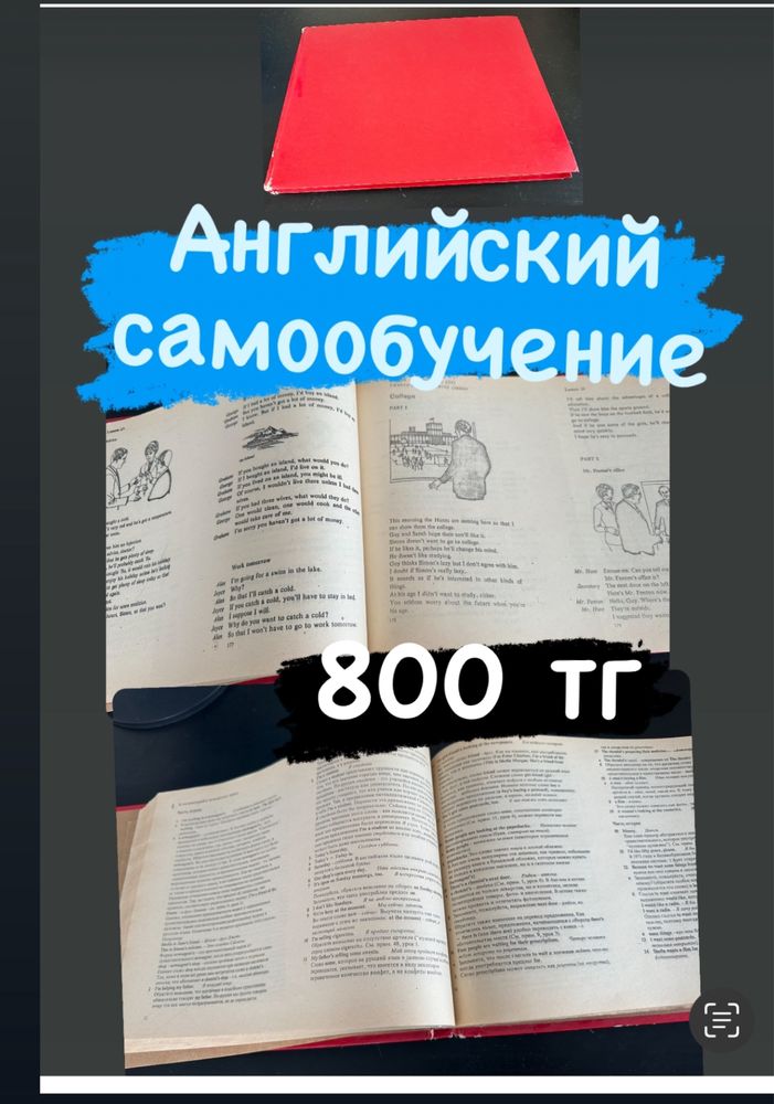 Учебники по английскому языку Messages и другие книги