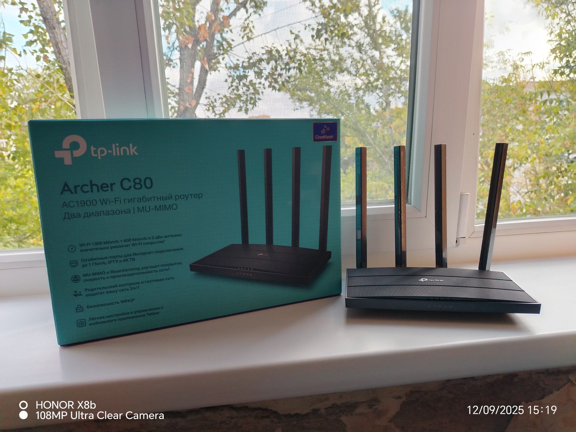 Роутер tp-link Archer C80
