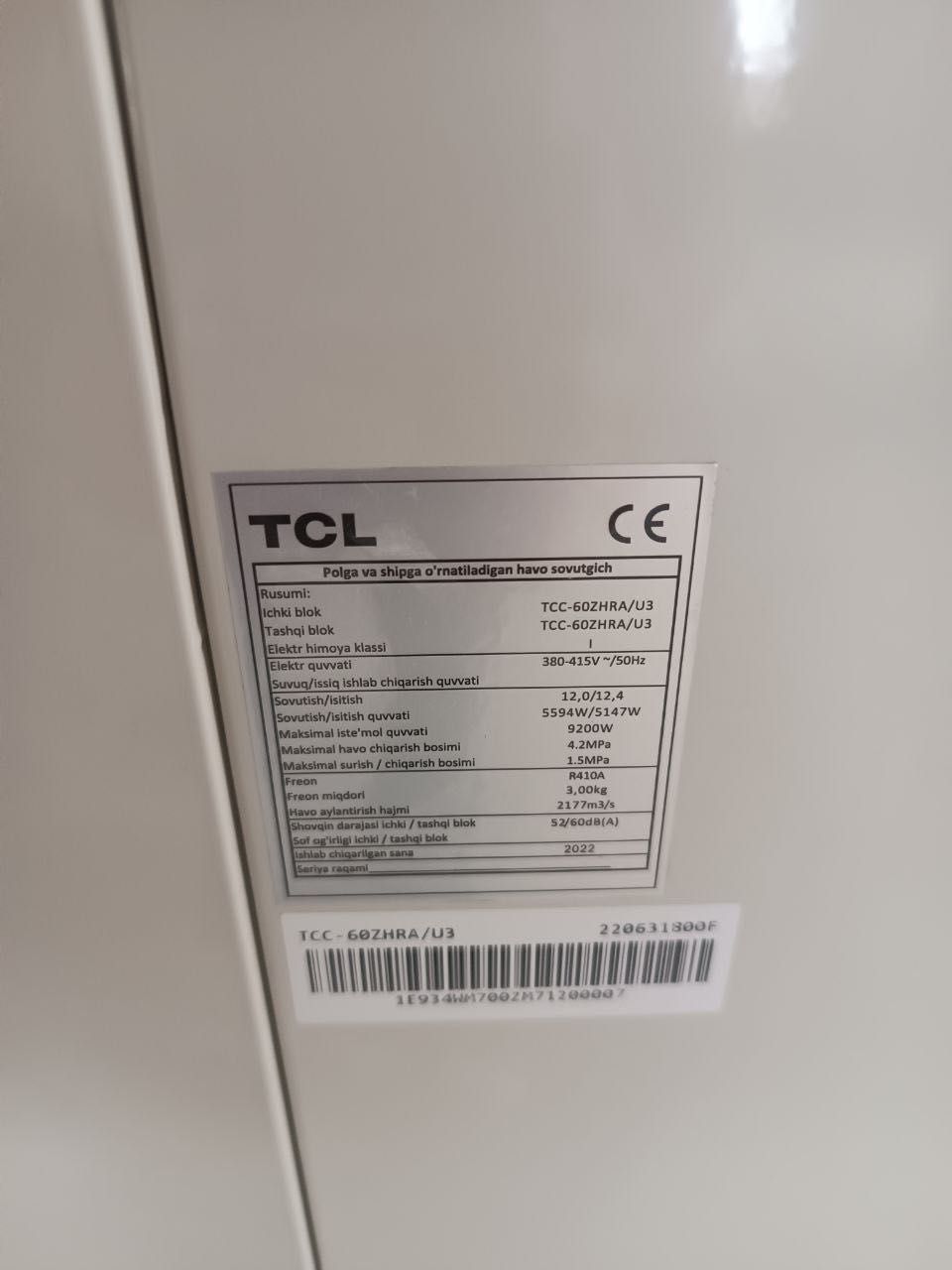 Кондиционер потолочно настенный,зима-лето TCL-60 BTU.