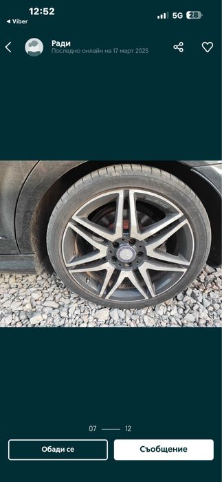 Джанти 18 спорт пакет от Mercedes C klass W204