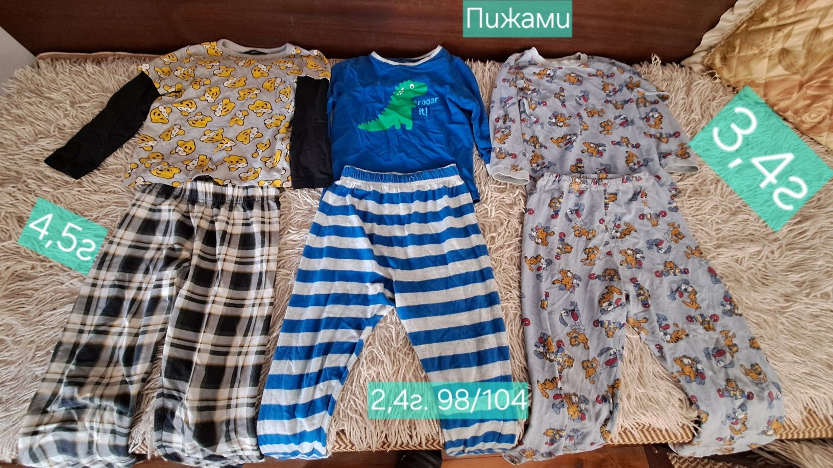 Детски дрешки...