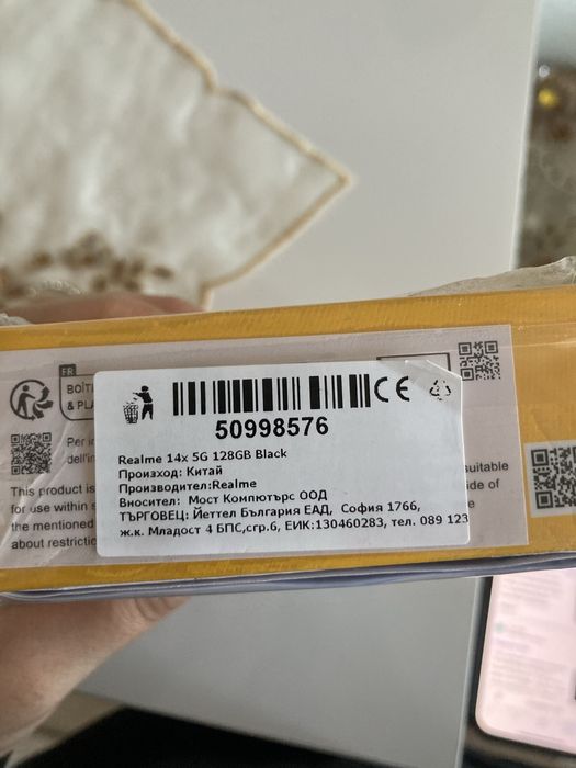 Realme 14 x НОВ!