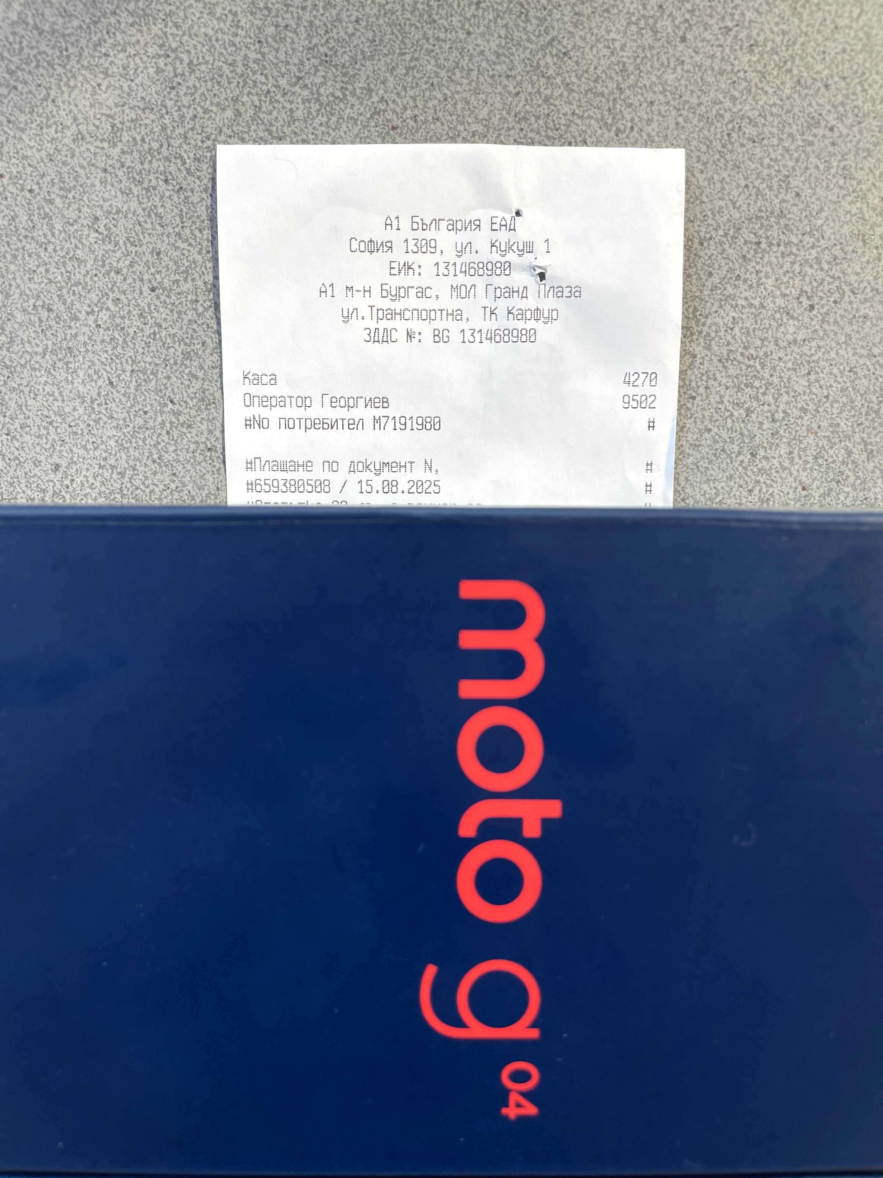 Motorola MOTO G04