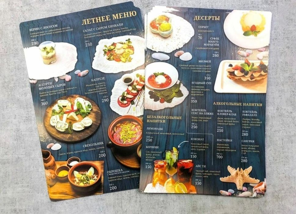 Наружная реклама. Печать на баннере. Меню.Визитки Стенды.Световые букв