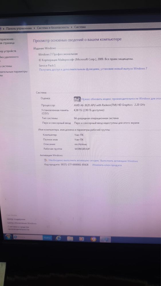 Продам комппьютер