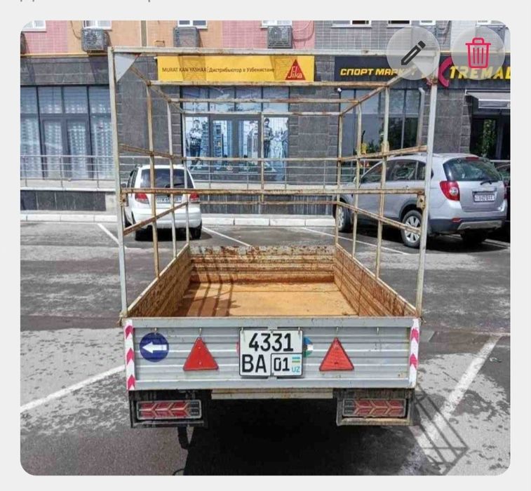 Продаю Прицеп для легкового авто